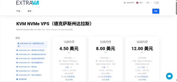 extravm:特别优惠促销活动新加坡/美国1Tbps高防VPS,高性能硬件配置低至$3起/月-主机测评网-专业的测评发布平台