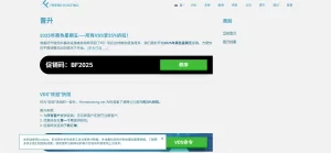 FriendHosting：错过要等一年，全场 VPS 4.5 折，可选亚/欧/美洲等16个节点，月付仅需 €1.57-主机测评网-专业的测评发布平台