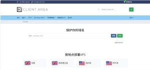 Kuroit：新西兰·奥克兰机房VPS限时促销，1核/1GB/15GB NVMe/10Gbps@1T，月付1.95起-主机测评网-专业的测评发布平台