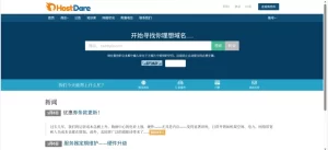 HostDare：2026年最新促销：洛杉矶/日本/保加利亚 VPS 低至5折，年付$12.99起-主机测评网-专业的测评发布平台